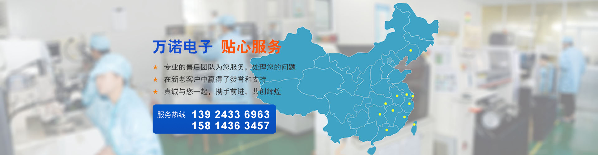 胜游网站幻灯片3