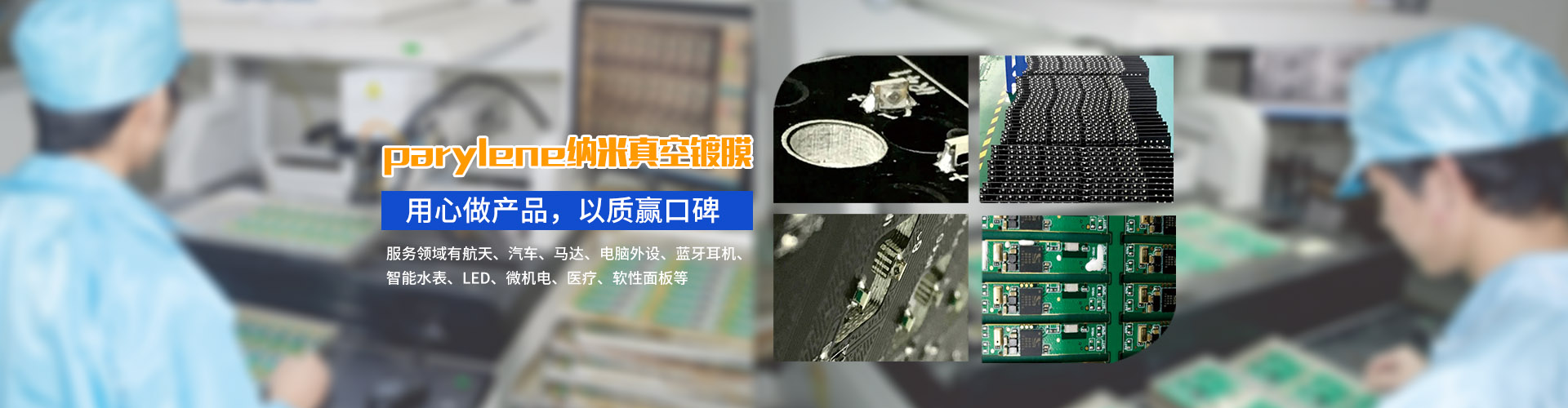 胜游网站幻灯片2